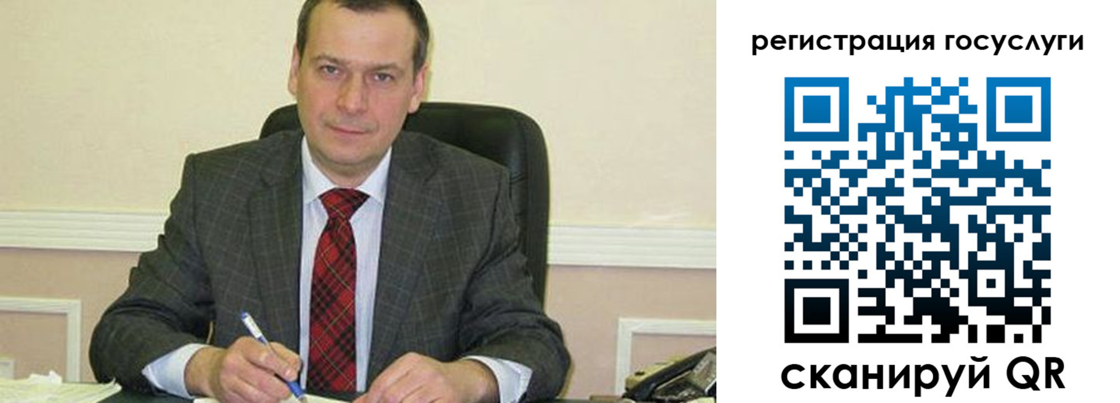 временная регистрация адрес в Осе