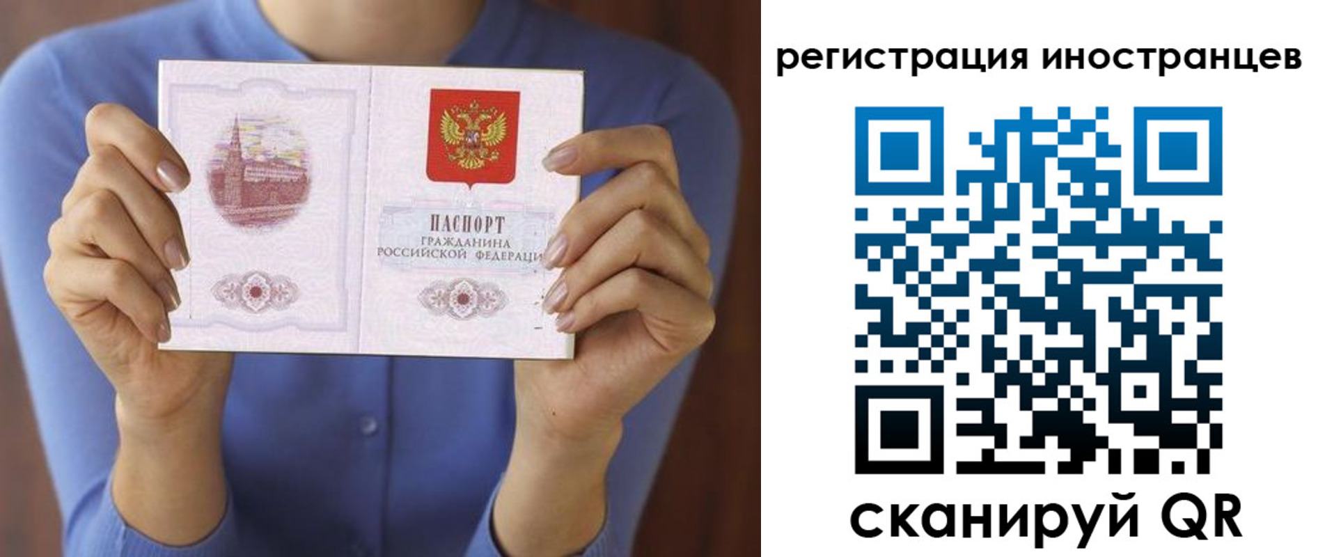 регистрация для дет. сада в Осе
